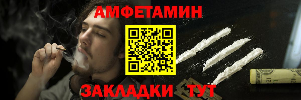 Фурманов  АМФ 98%  АМФ  Вход с VPN 