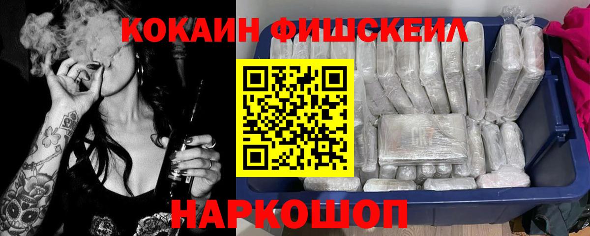 COCAIN 98%  COCAIN 98%  Кокаин  Вход с VPN  Фурманов 