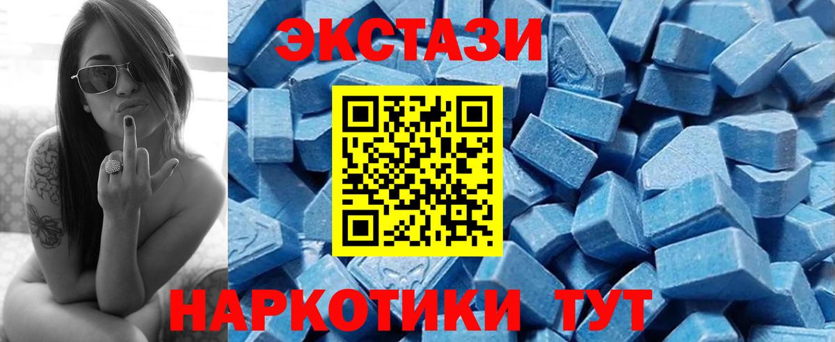 APVP СК   Мефедрон кристаллы  ГАШИШ  Амфетамин   Вход с VPN  Фурманов  Марихуана  Продажа наркотиков 