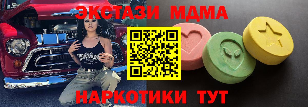 ЭКСТАЗИ  Вход с VPN  Фурманов  Ecstasy louis Vuitton 