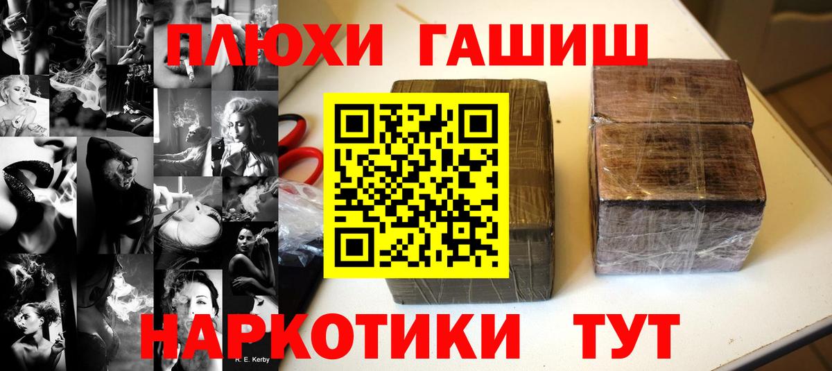 Гашиш Изолятор Фурманов