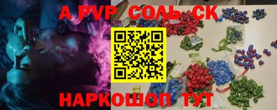 наркотики Мариинск