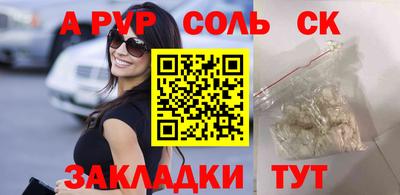 наркотики Мариинск
