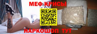 наркотики Мариинск
