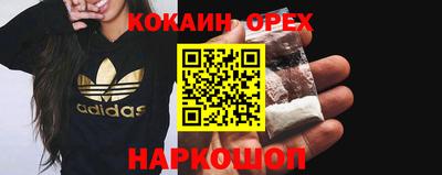 mdma Малгобек