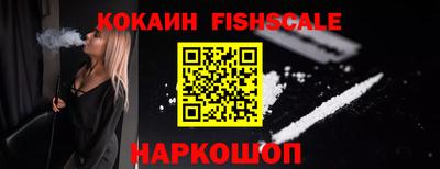 наркотики Мариинск