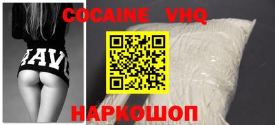 наркотики Мариинск