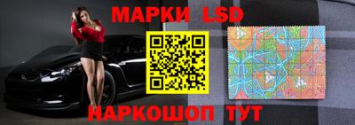 шишки Наро-Фоминск