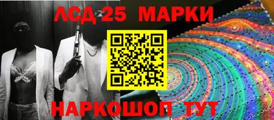 наркотики Мариинск