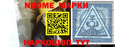наркотики Мариинск