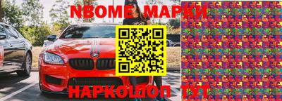 mdma Малгобек