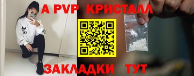 наркотики Мариинск
