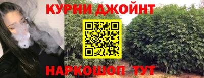 наркотики Мариинск