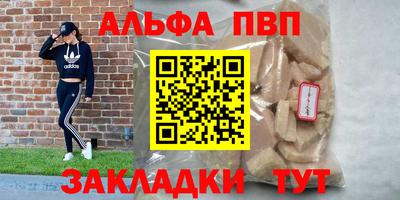 наркотики Мариинск