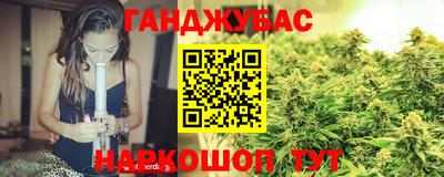 наркотики Мариинск