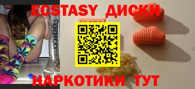 наркотики Мариинск