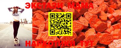 mdma Малгобек