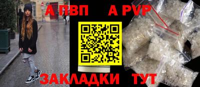 наркотики Мариинск