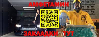 mdma Малгобек