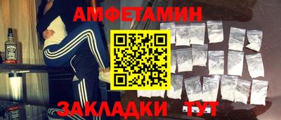 mdma Малгобек