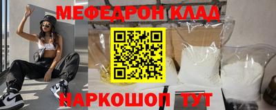 mdma Малгобек