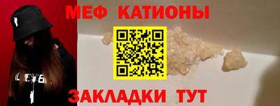 наркотики Мариинск
