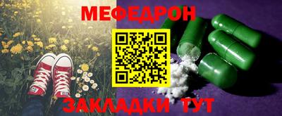 mdma Малгобек