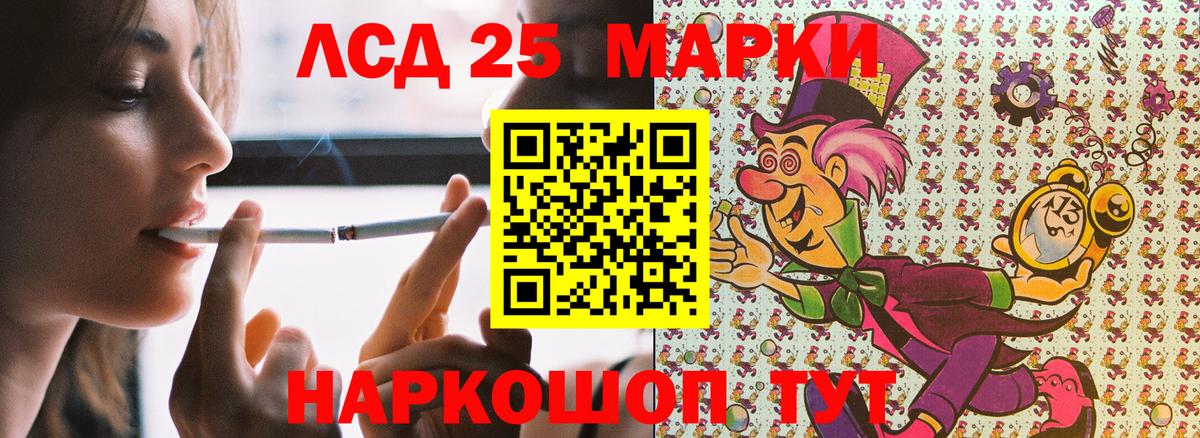 Марки N-bome 1,8мг  Вход с VPN  Фурманов 