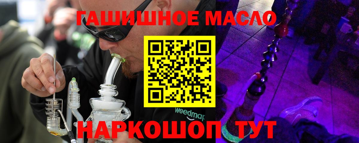 МЕТАМФЕТАМИН Фурманов