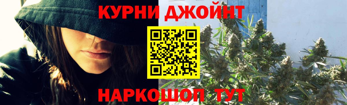 Фурманов  Марихуана планчик  МАРИХУАНА Bruce Banner  Вход с VPN  Канабис гибрид 